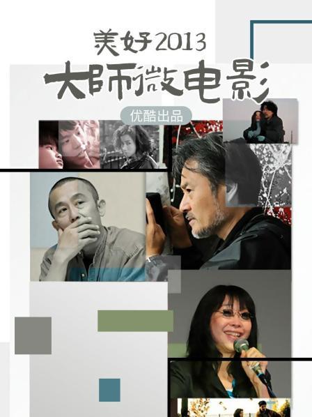 高质量[email&#160;protected]蠢沫沫 新作3套合集[79P/890M]